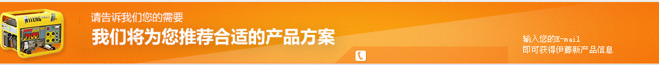 我們將為您推薦最合適的產(chǎn)品方案