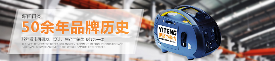 大型發(fā)電機