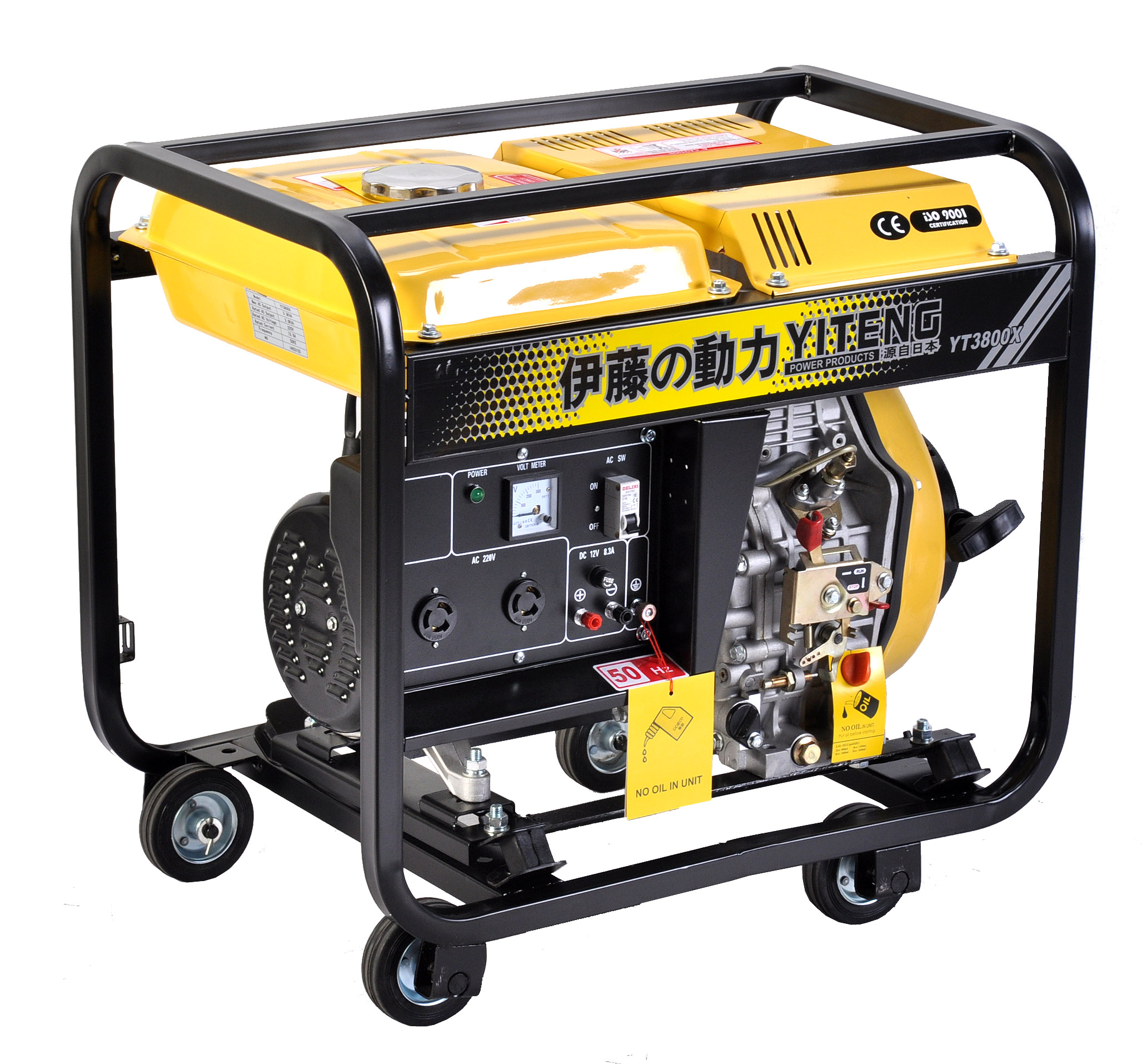 3KW手啟動柴油發電機組