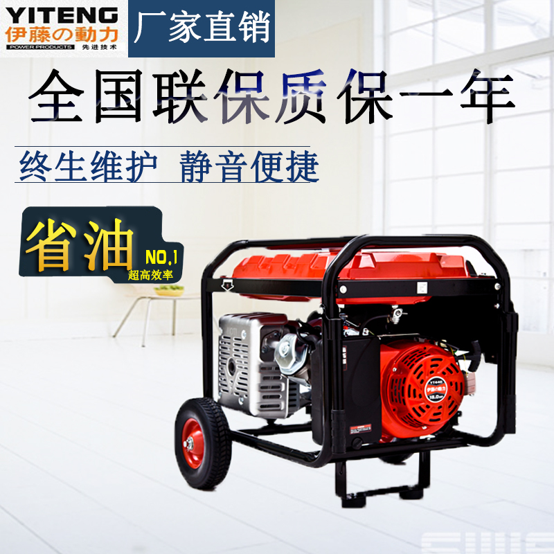六千瓦汽油發電機 六千瓦汽油發電機
