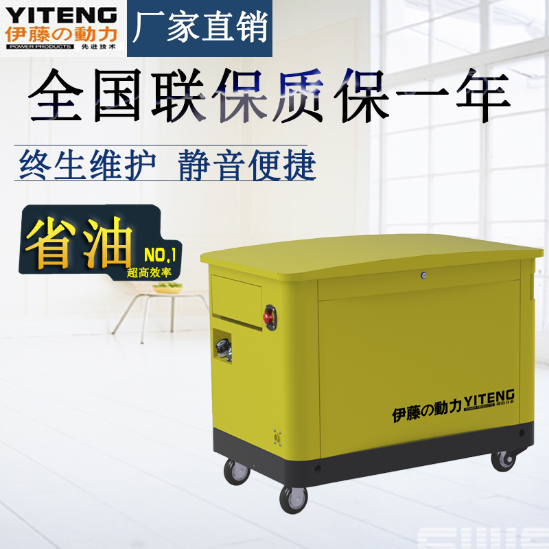 穩重的三十千瓦可定制大型汽油發電機組