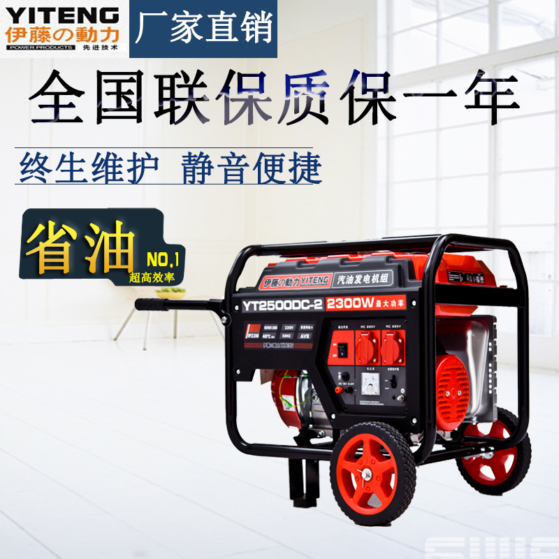 2kw汽油發電機 //手推式汽油發電機 //廠家直銷發電機