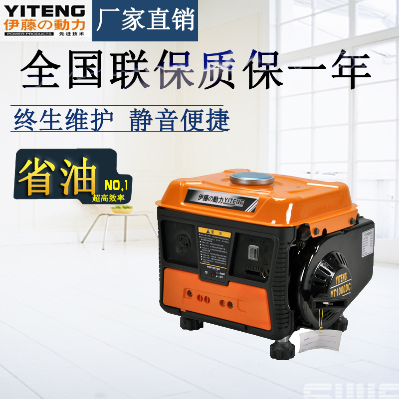 家用小型便攜式汽油發電機 家用小型便攜式汽油發電機