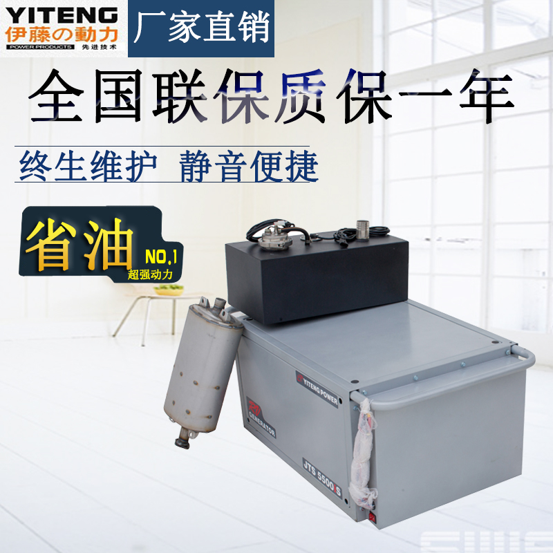 八千瓦懸掛式車載發電機 八千瓦懸掛式車載發電機