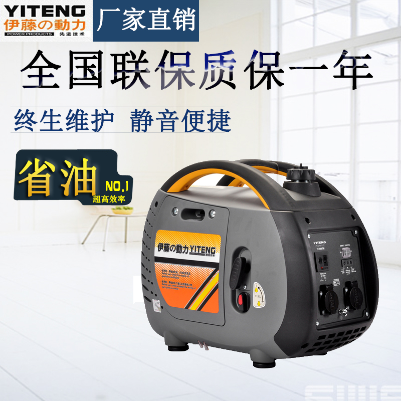 1kw數(shù)碼變頻發(fā)電機(jī)_車(chē)載發(fā)電機(jī)_便攜式汽油發(fā)電機(jī)