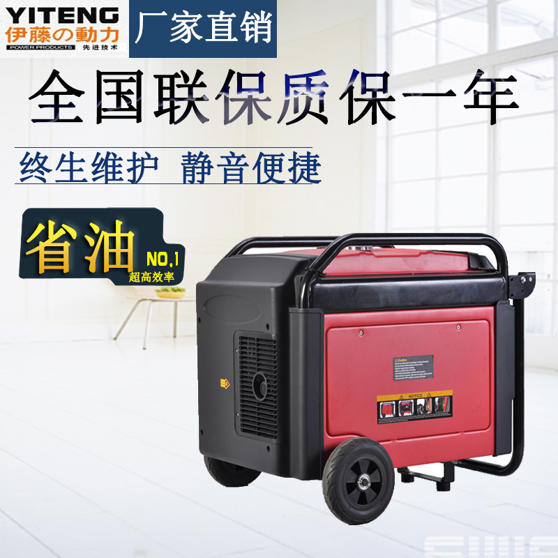 房車兩用5kw數碼變頻發電機 房車兩用5kw數碼變頻發電機