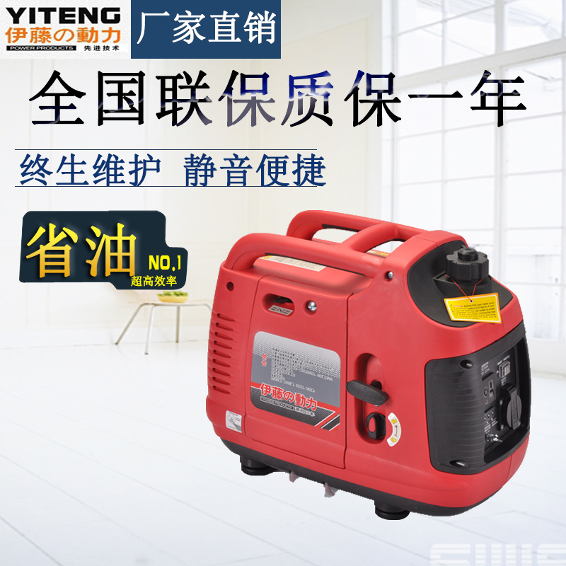 2000W數碼變頻發電機——伊藤專賣
