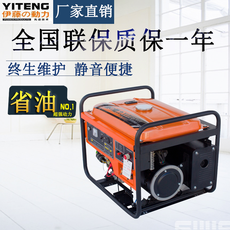 汽油氬弧焊機發電機電焊機一體機